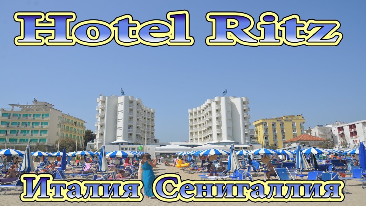 Hotel Ritz Senigallia – огляд готелю та пляжу 🇮🇹