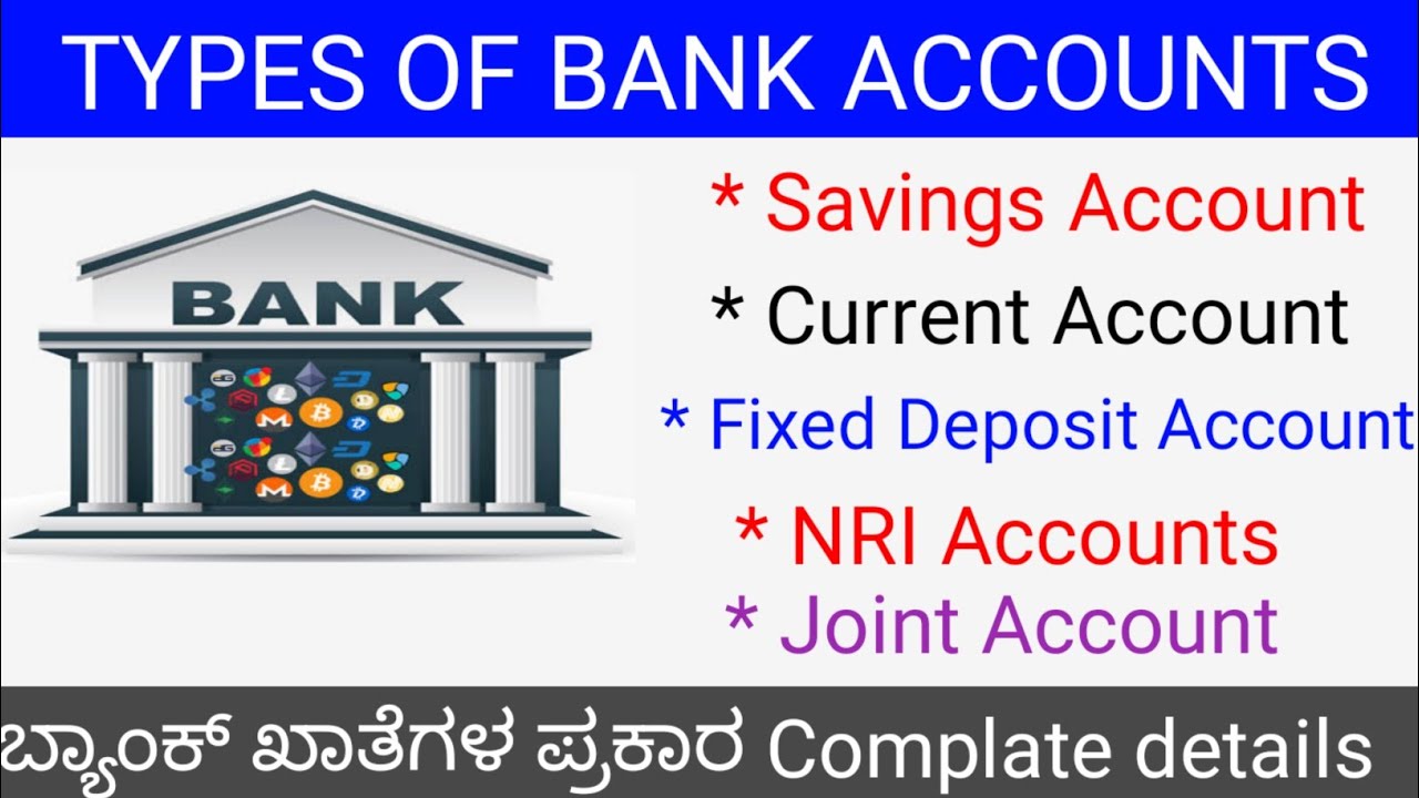 types of bank account/different type of account/top11 different account