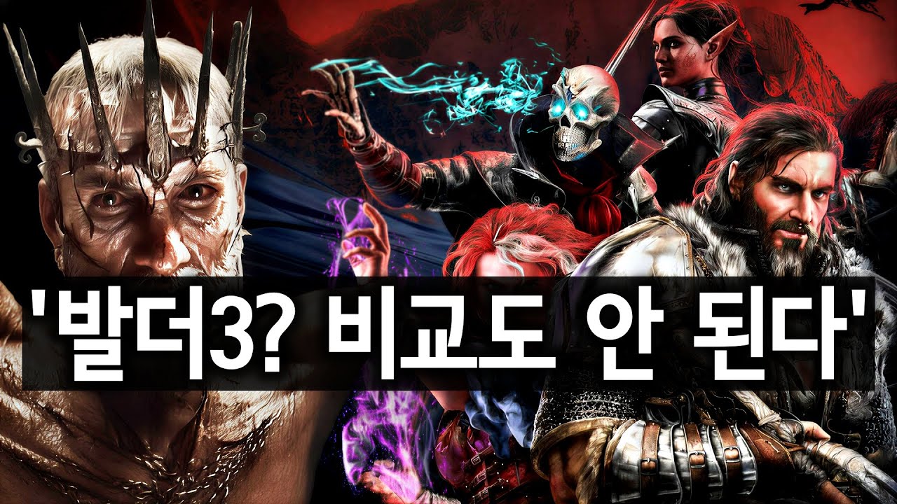 봉인 해제 라리안, '디비니티' 공식 12가지 사실 총정리