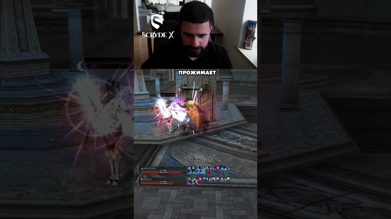 🥊 + Эксклюзивные бои в Telegram/urygwau #scryde #lineage2 #l2 #л2 @scryderu