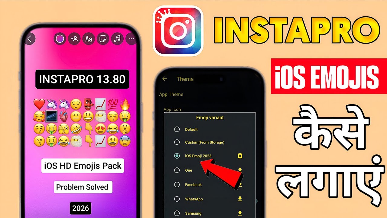 instaPro App Se iPhone Emoji Download Nahi Ho Raha Hai 😭 | instaPro iOS Emoji Settings | iOS Emojis
