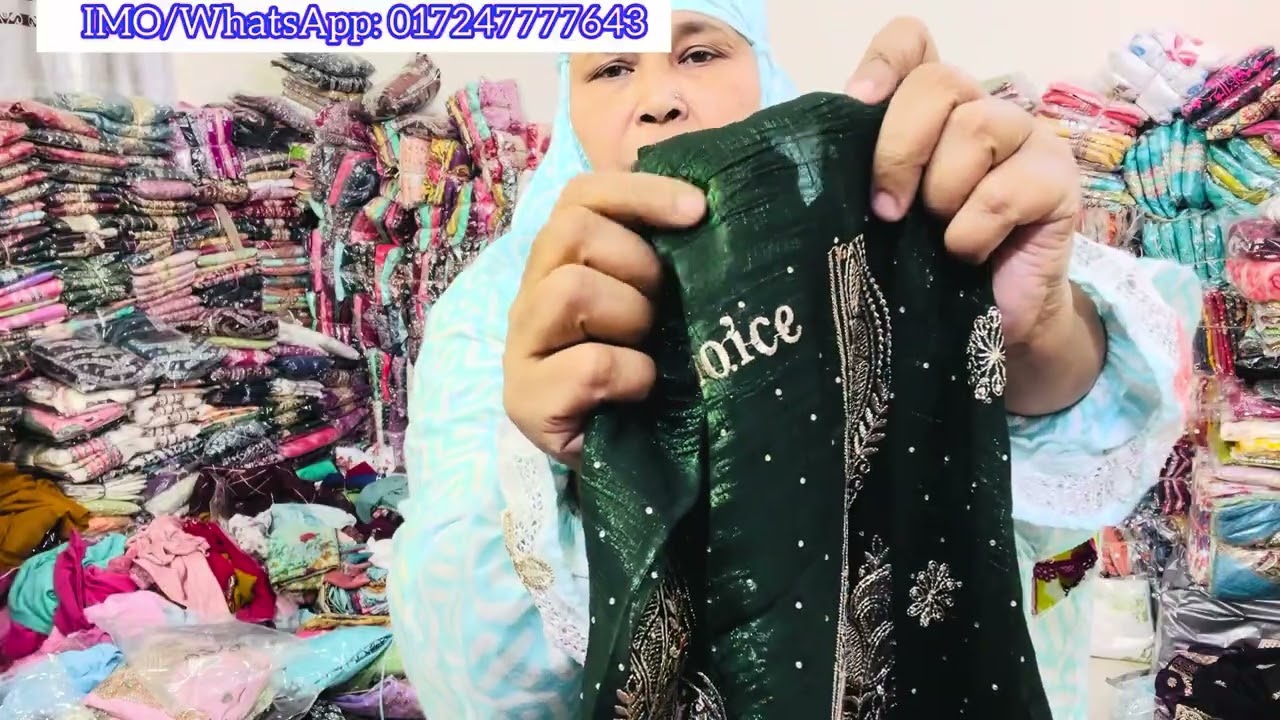  ঈদের ভাইরাল দেশগুলো চলে আসছে আমাদের একেবারে পানির দামে এখন দিব যারা পাইকারি নিবেন তারা চলে আসবেন