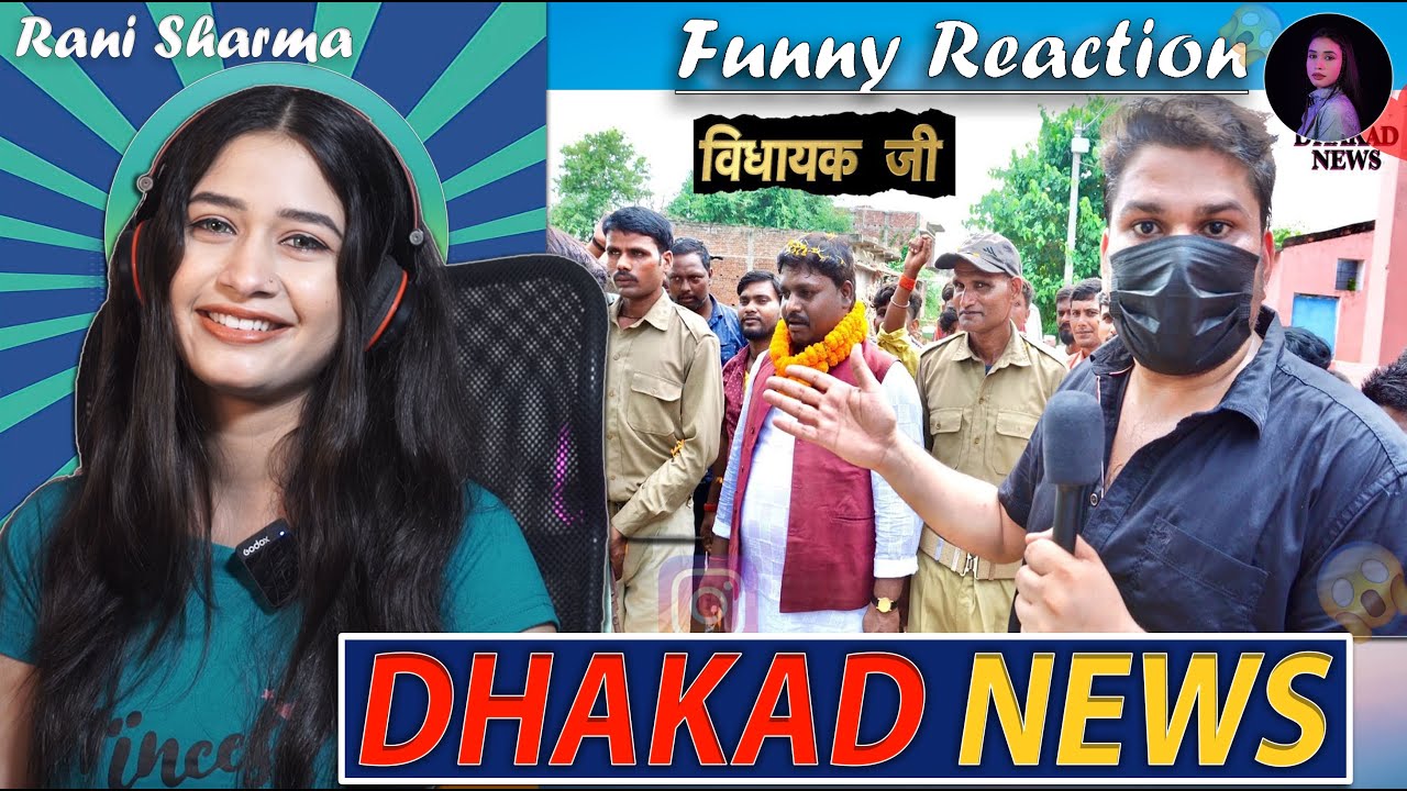 @harshrajputofficial  MLA ka Interview | Funny Reaction by Rani Sharma