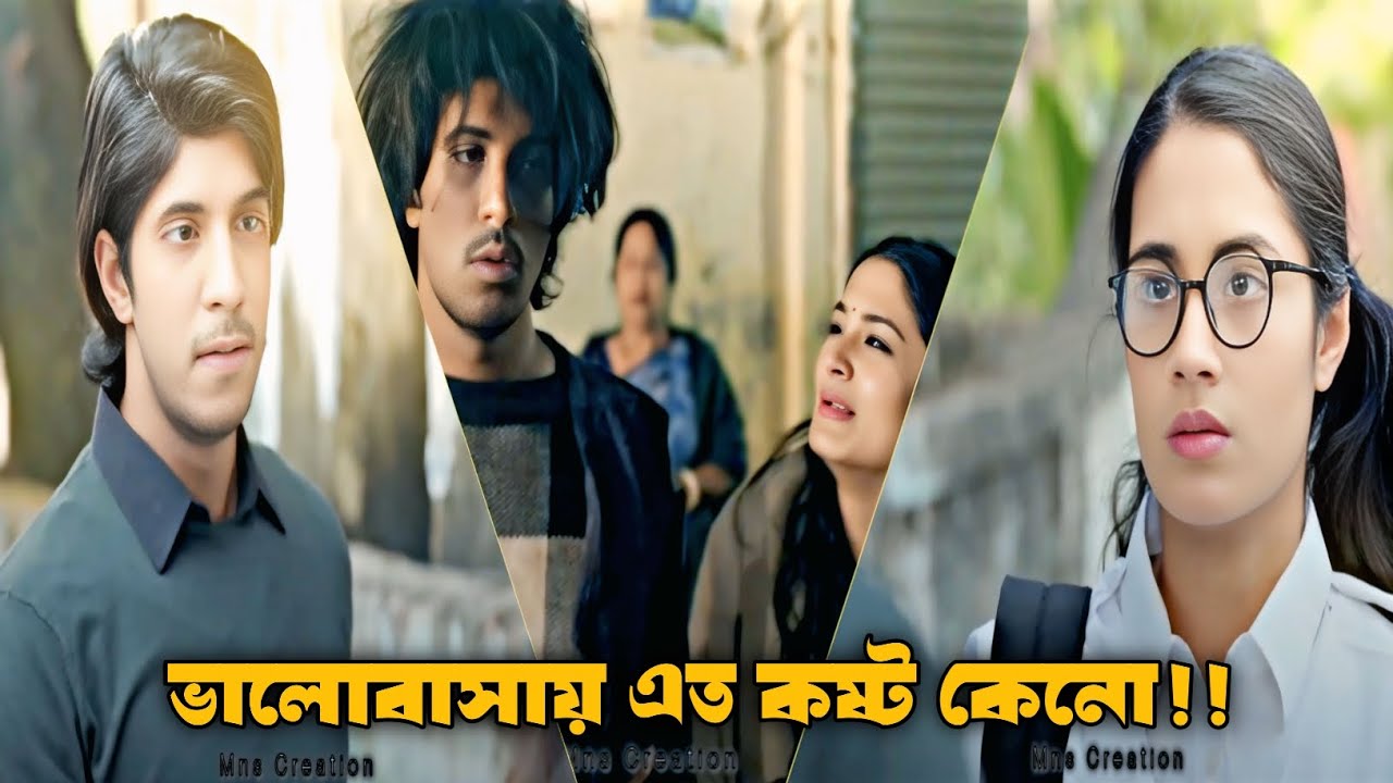 ভালোবাসায় এত কষ্ট কেনো | New Natok 2026 | New Emotional Natok | Tawsif Mahbub | Tasnia Farin