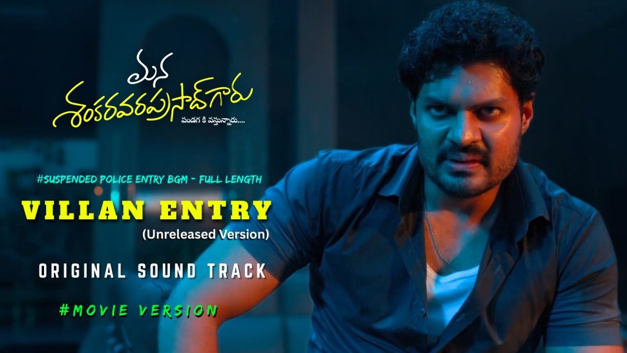 Mana Shakara Vara Prasad Garu - Villan Entry BGM | Original BGM | Chiranjeevi | Anil Ravipudi | 4K