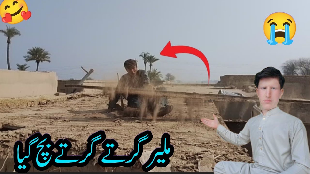 Malir Girte Girte Bach Gaye 😱