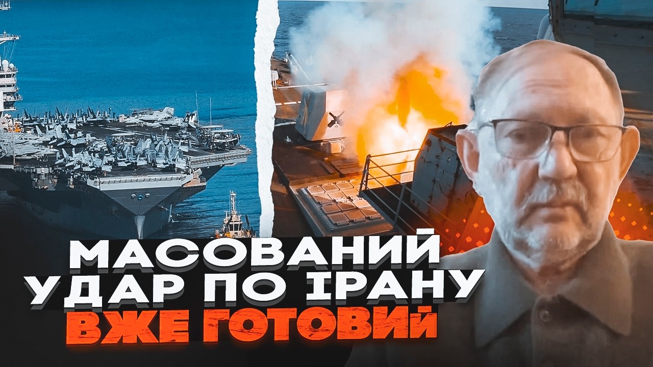 🔥БОЛЬШЕ 10 стран объединились против Ирана! Европа отправила фрегаты на Ближний Восток | ЗАЕВ ХАНИН