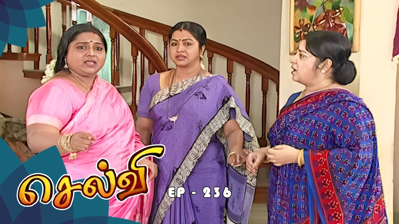 செல்வி - Selvi Episode 236 | Radhika Sarathkumar | Ultra Tamil TV Serial