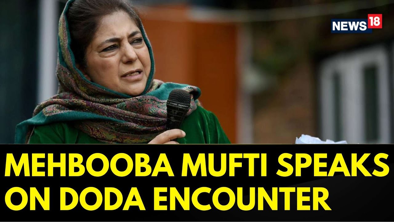 Jammu Kashmir News |  PDP Chief Mehbooba Mufti Speaks On Doda Encounter | Doda Attack News | News18