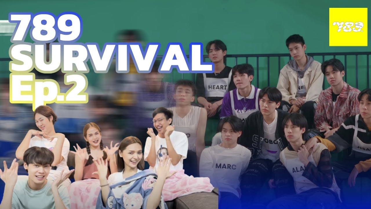 789SURVIVAL EP.2 | จะกรุ๊ปไหน ก็เอาคะแนนจากมัมหมีไปให้หมด [Reaction]