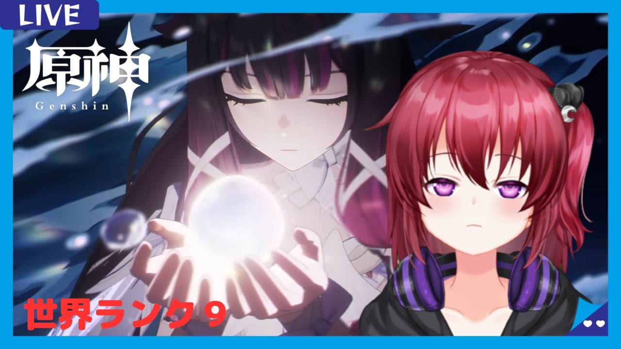 【原神】#1518　モラ集めの精鋭狩りするよ！！雑談歓迎～！【原神５周年】【参加型】【無気力ダウナー系vtuber】【LunaⅣ】【ナド・クライ】