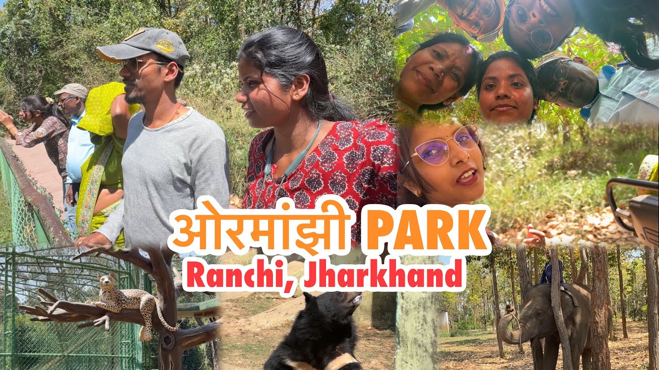 Ranchi zoo - ranchi zoo park | Ormanjhi zoo in ranchi ticket price | Ranchi chidiya ghar ranchi zoo