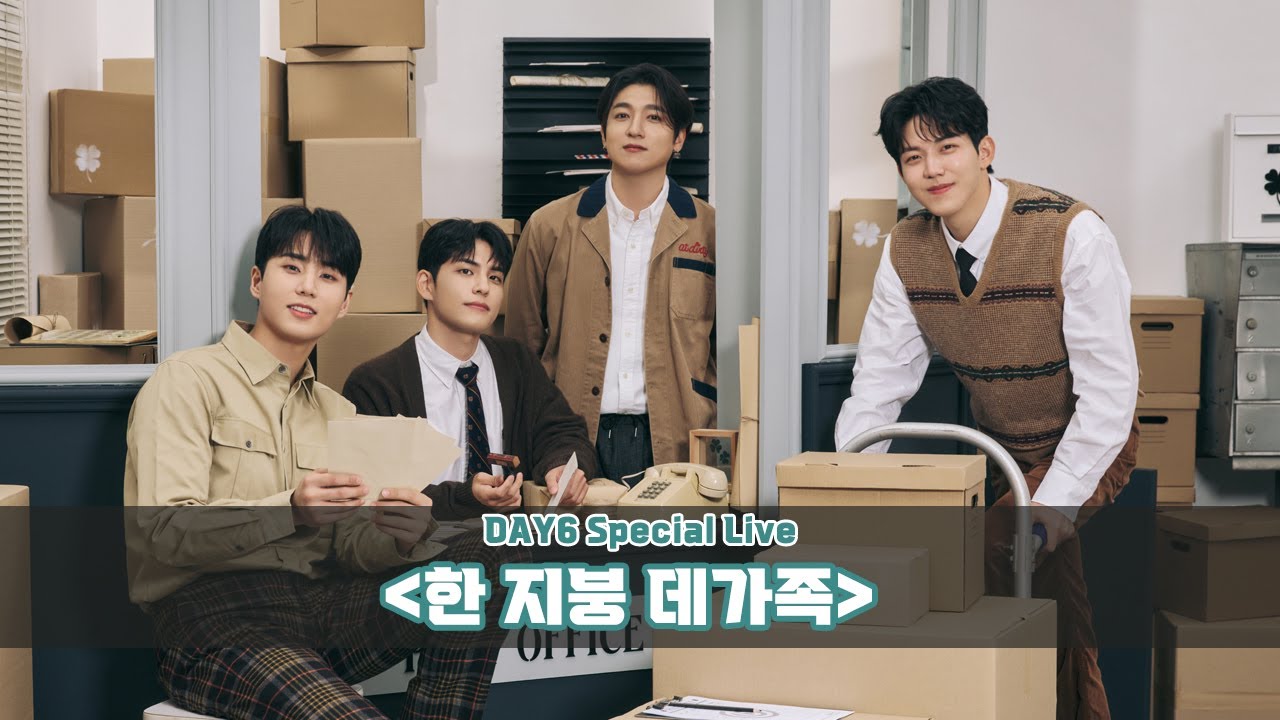 DAY6 Special Live ＜One Roof, Four DAY6 Members＞🏠