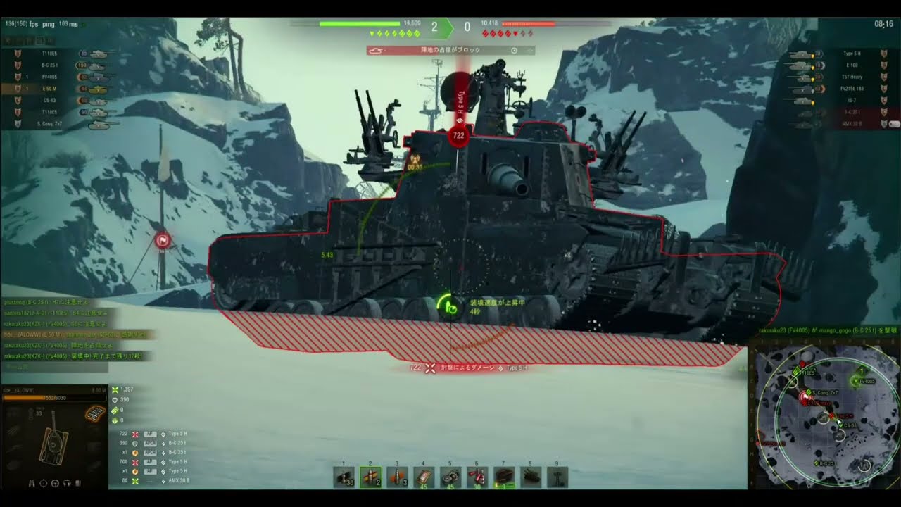 world of tanks, 20260222 E-50M, Onslaught (ranked battle), 氷河