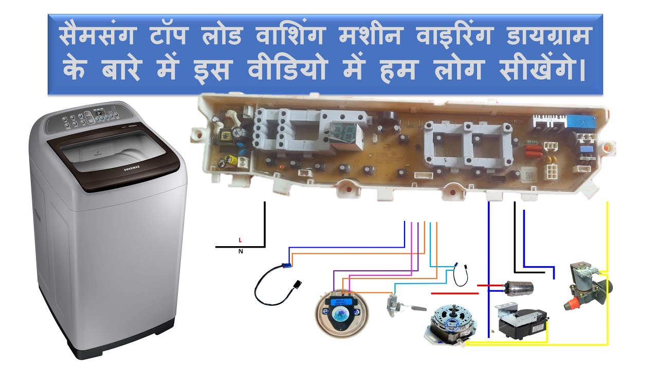 samsung top load washing machine wiring connection | samsung washing machine pcb connection