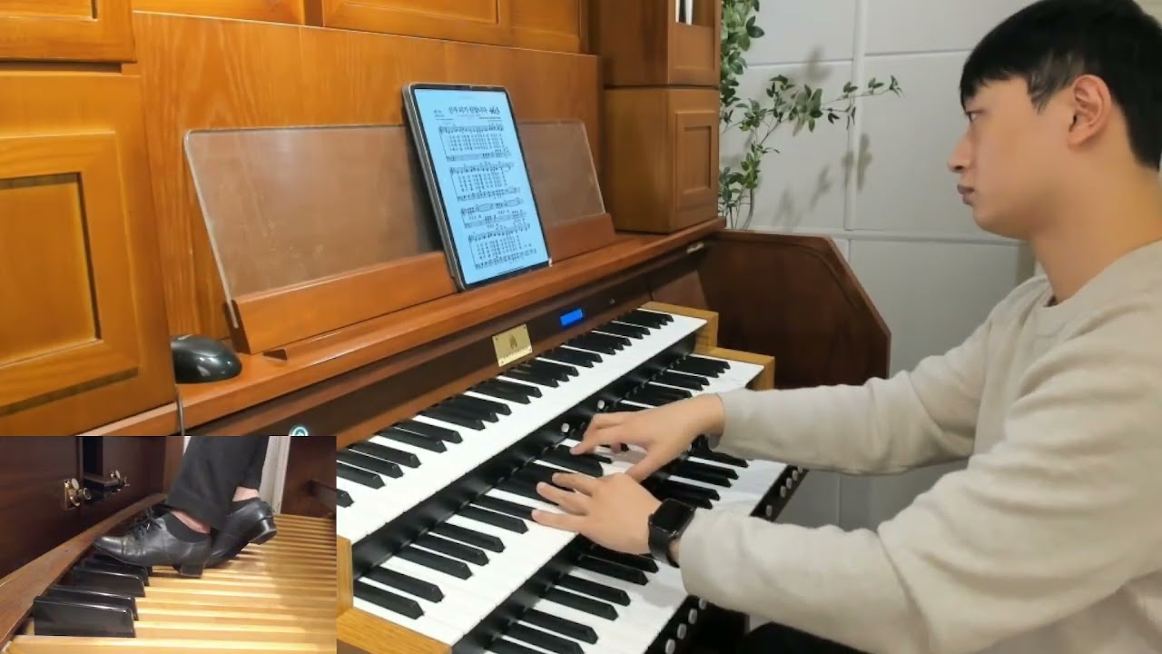 [오르간 찬송가 463장] 신자 되기 원합니다 l Lord, I Want to be a Christian