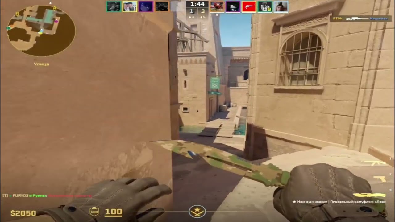 Лучший эдит всей пк индустрии #2