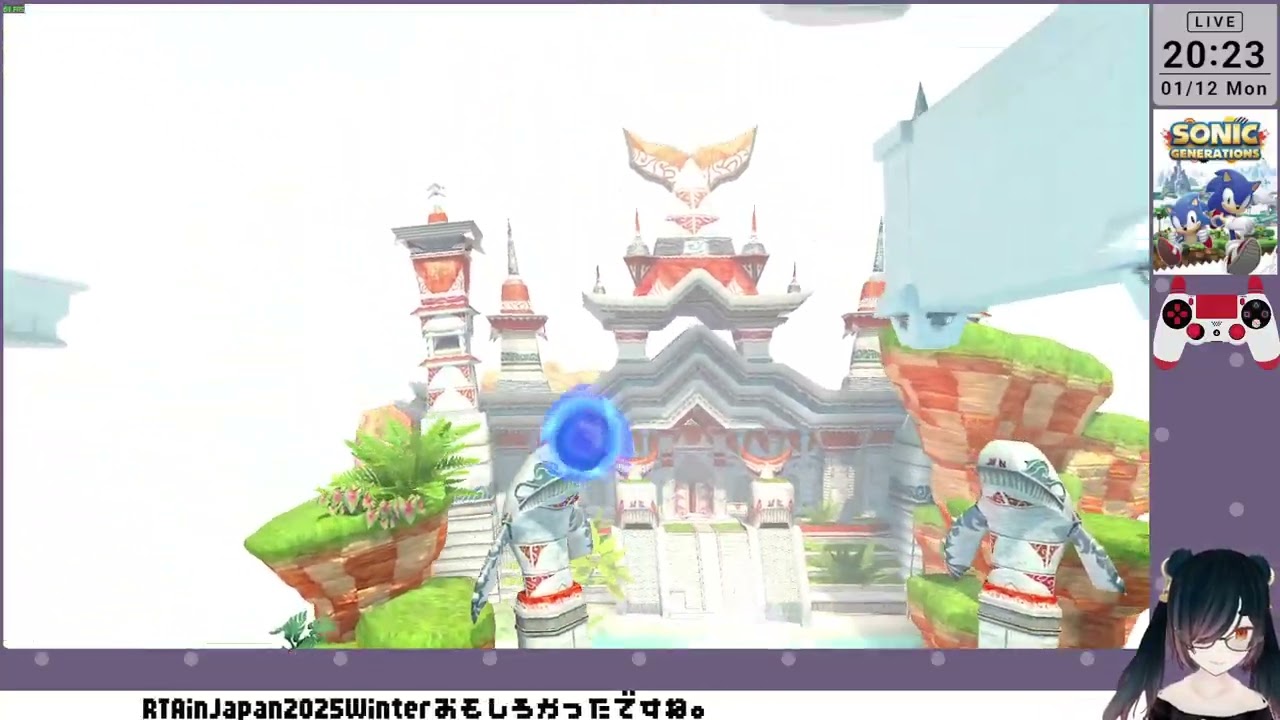 初見プレイ部 ソニック ジェネレーションズ白の時空 part2
