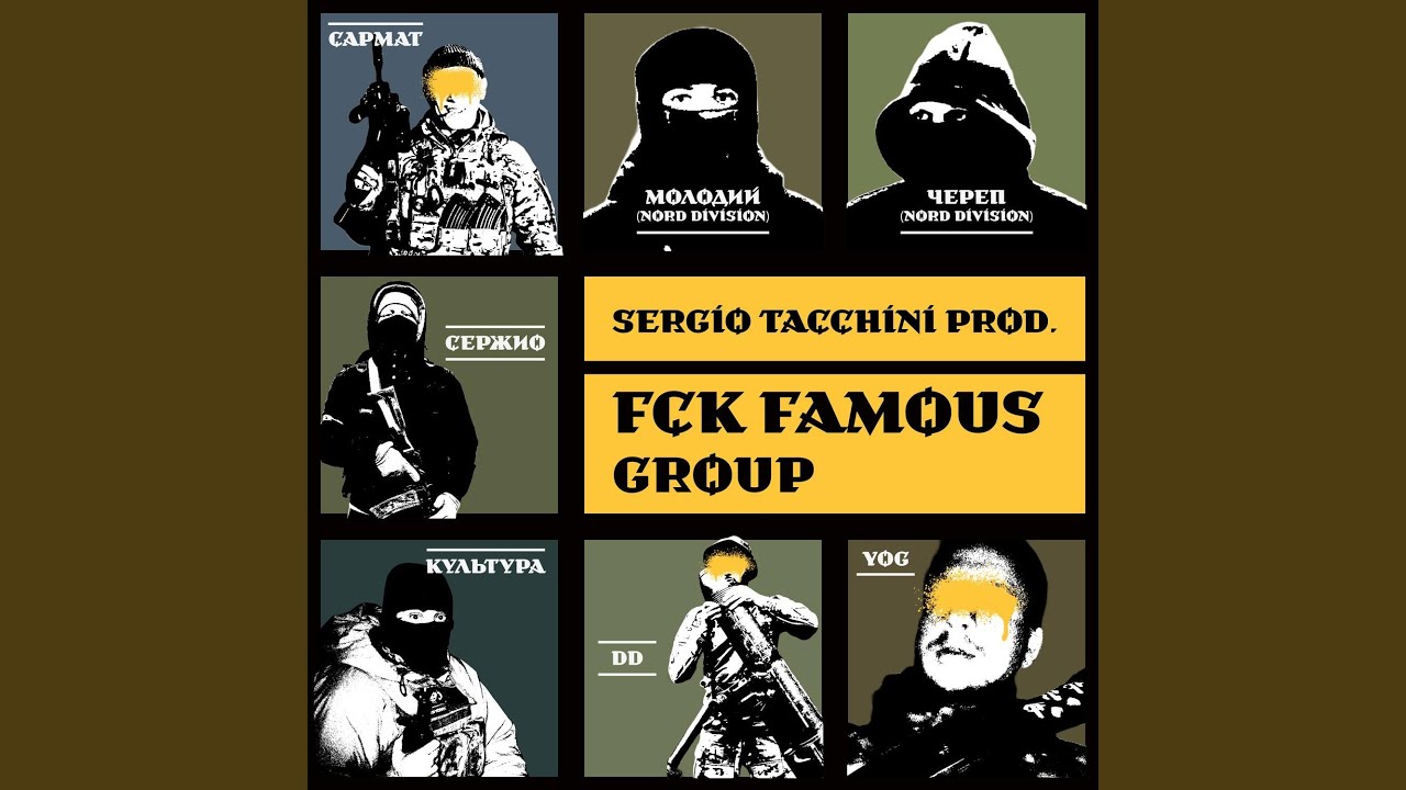 ХАЙП ФМ (SERGIO TACCHINI prod.)
