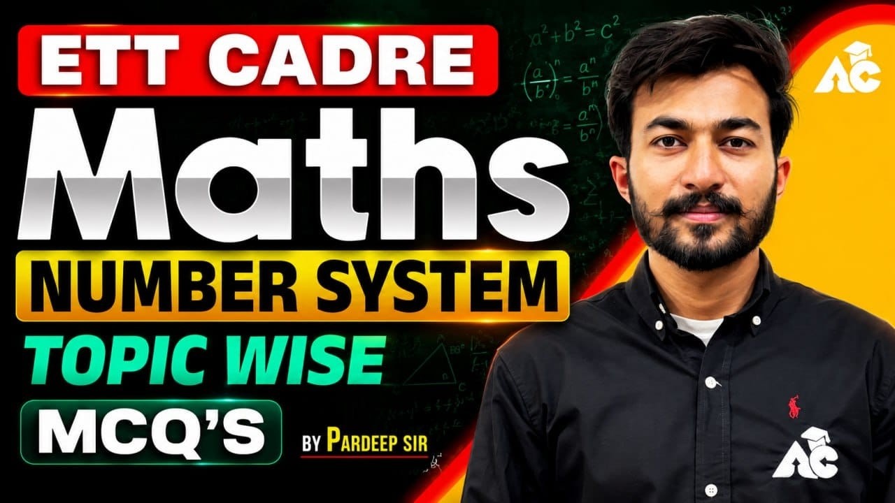 ETT Cadre 2026 | Maths Number System | Topic Wise MCQs | Most Expected Questions | By Pardeep Sir