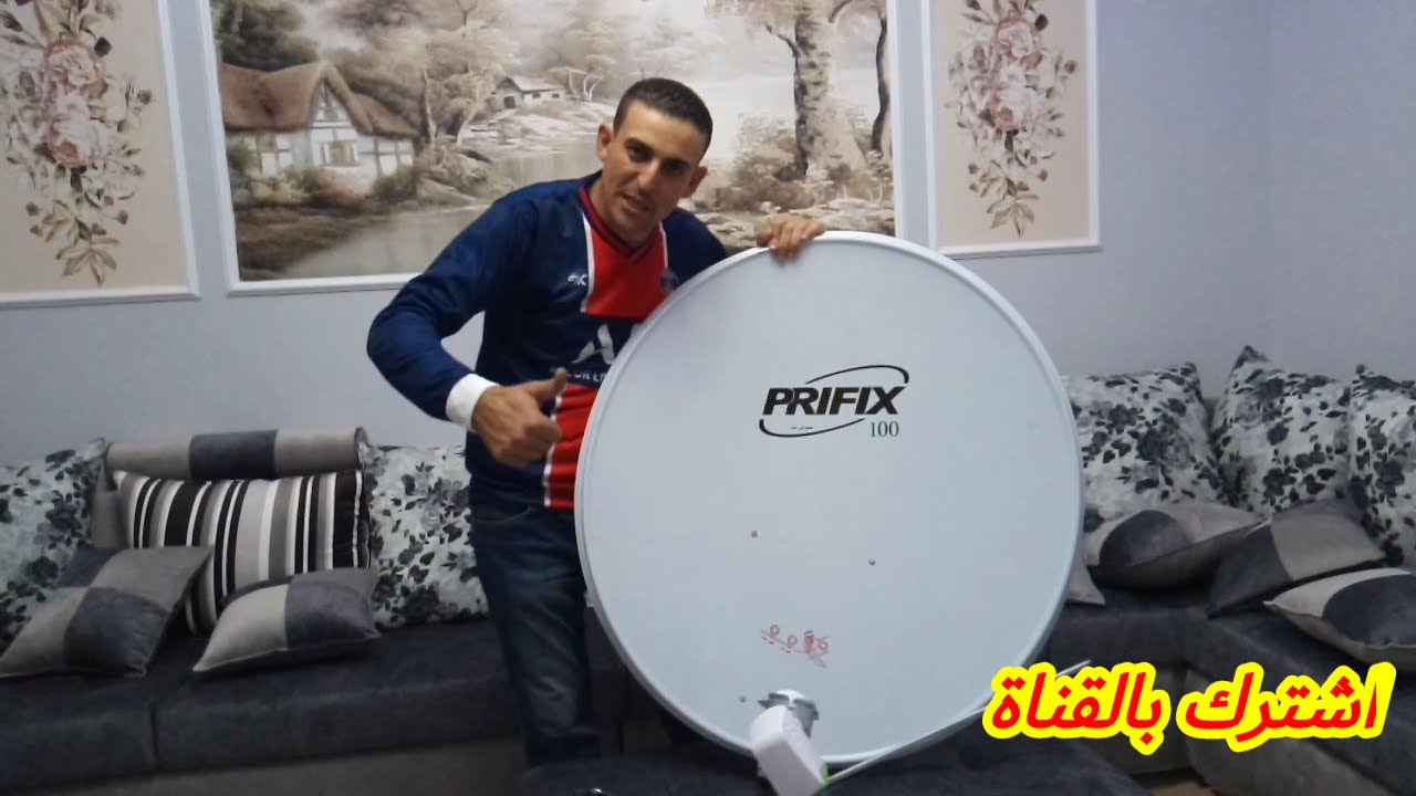 تجميع واستعراض مكونات طبق دش برفكس ال 100 سم!! احتراف تجميع مكونات اطباق الستالايت
