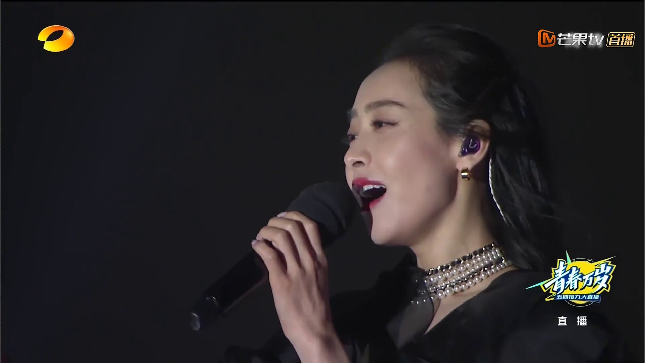 宋茜《风的来信》不负青春勇敢去爱《青春万岁—五四接力》【芒果TV音乐频道HD】