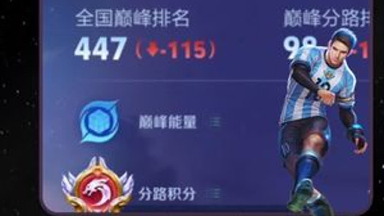 巅峰前百局什么阵容能让虎王“可杰”战绩零封？#可杰 #裴擒虎教学 #小王新春畅聊会#农娱团畅聊会#农厨团畅聊会