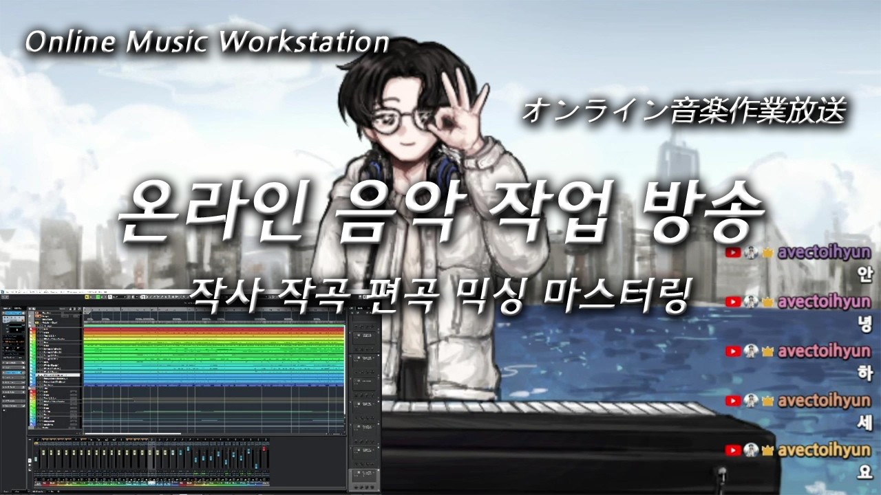 한 소년의 온라인 작업실 | A Boy's Online Studio | 一人の少年のオンライン作業室