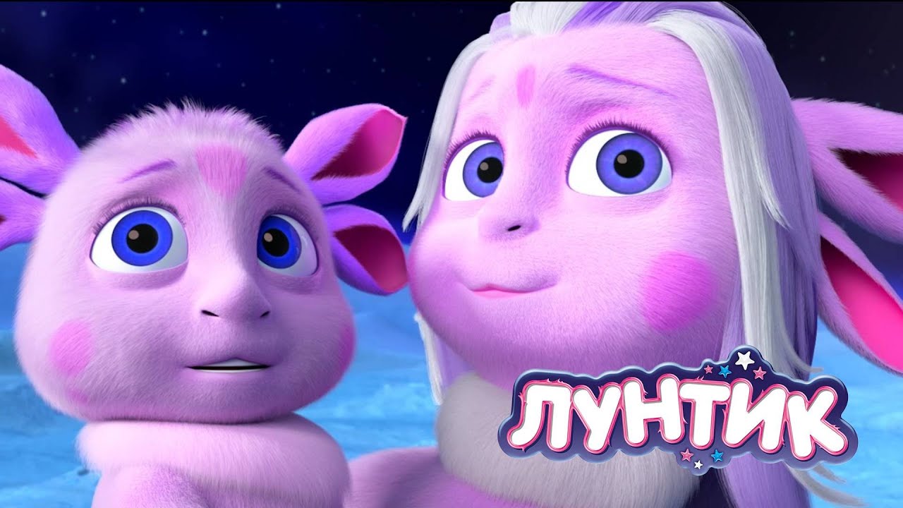 Лунтик 💙💙💙 Любимая мамочка 💙💙💙 Сборник мультиков для детей