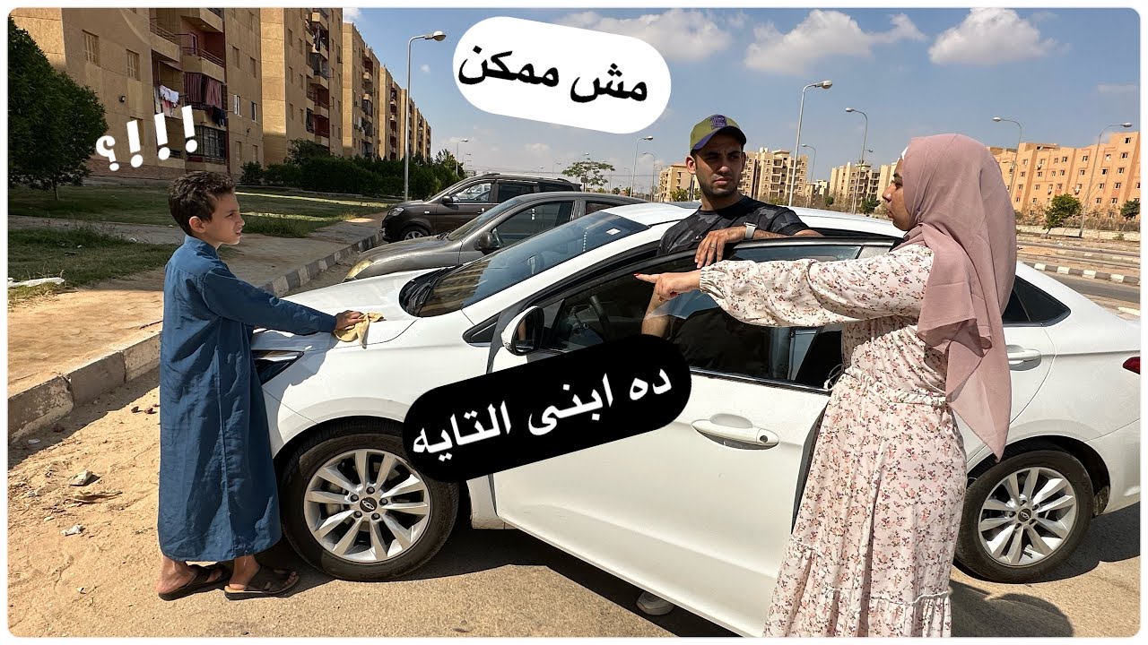 ام تلتقى بابنها بيمسح العربيات اللى تاه من خمس سنوات !! شوف صدمه الام