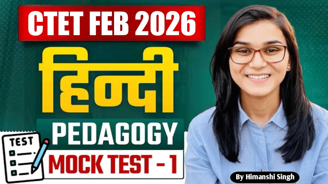 Target CTET February 2026 l Hindi Pedagogy Mock Test - 01 l By Himanshi Singh l 