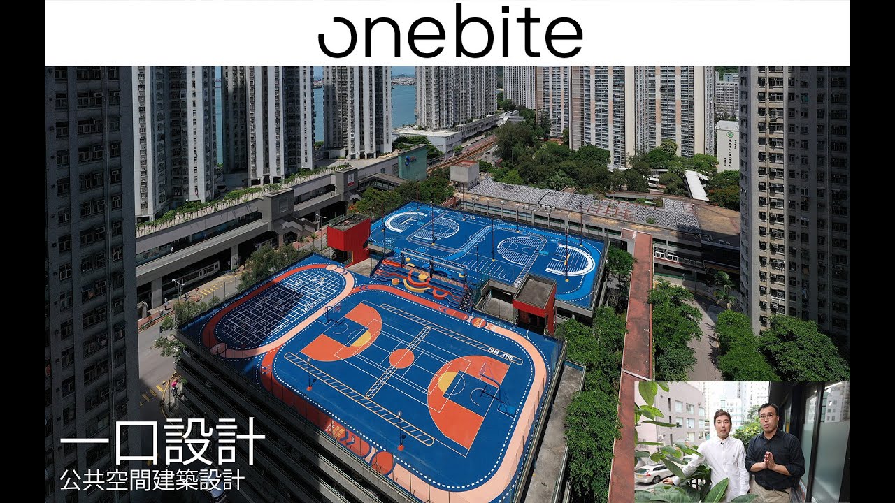 【如何創造有意義的球場？】一口設計 —　啟業球場、兆禧球場、明德球場，書店
