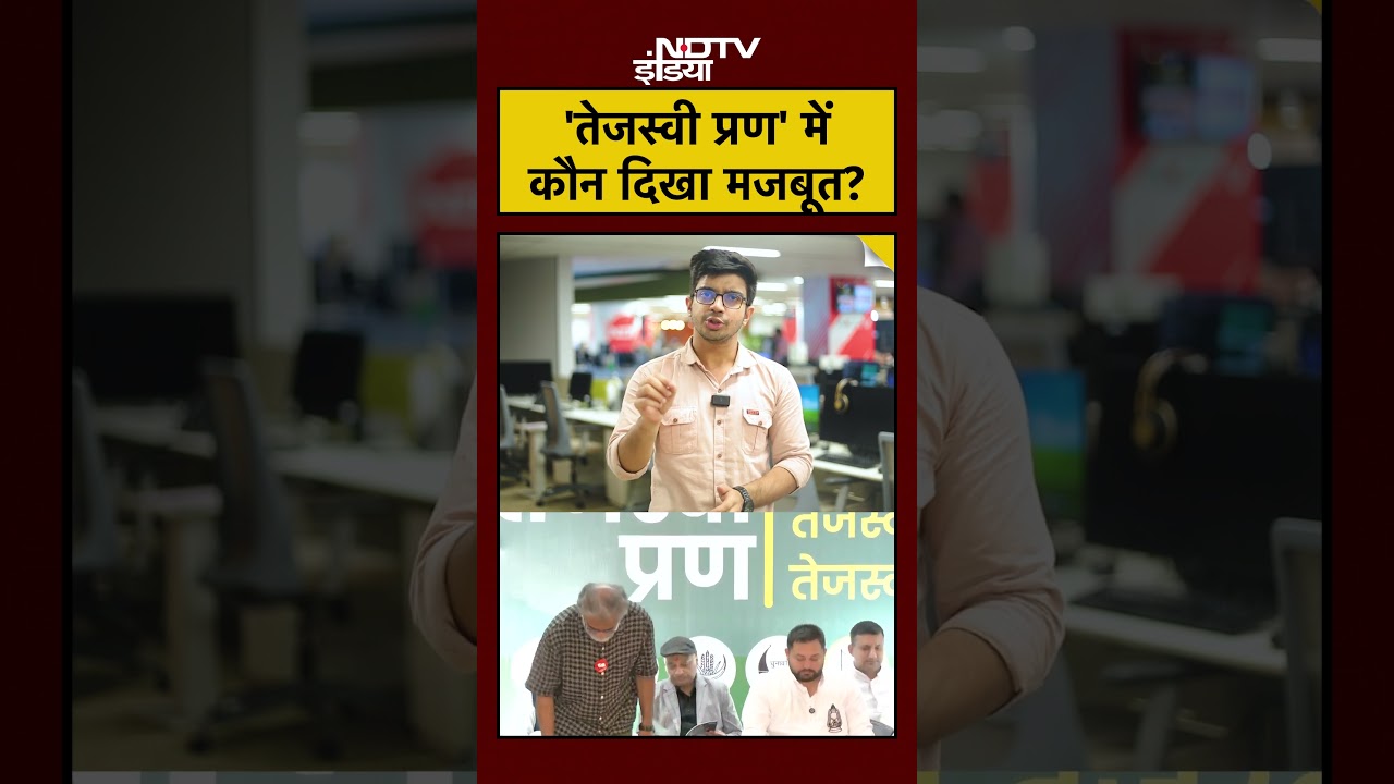 Bihar Election:  Mahagathbandhan के Manifesto में दिखा पावर बैलेंस Tejashwi सबसे आगे Rahul सबसे पीछे