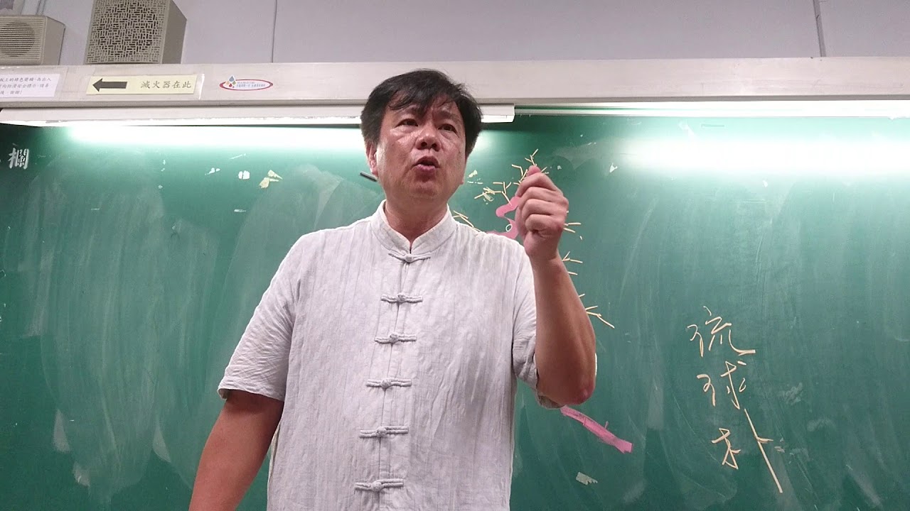 【林慶祥盆景藝術創作教學】林慶祥老師解說狀元紅夏末修剪後萌芽狀況、琉球朴樹的造型賞析