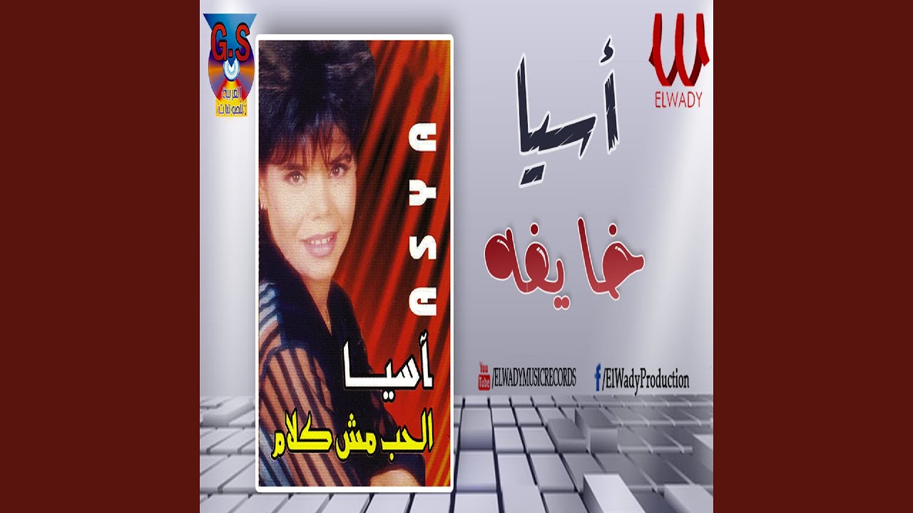 Khaifa