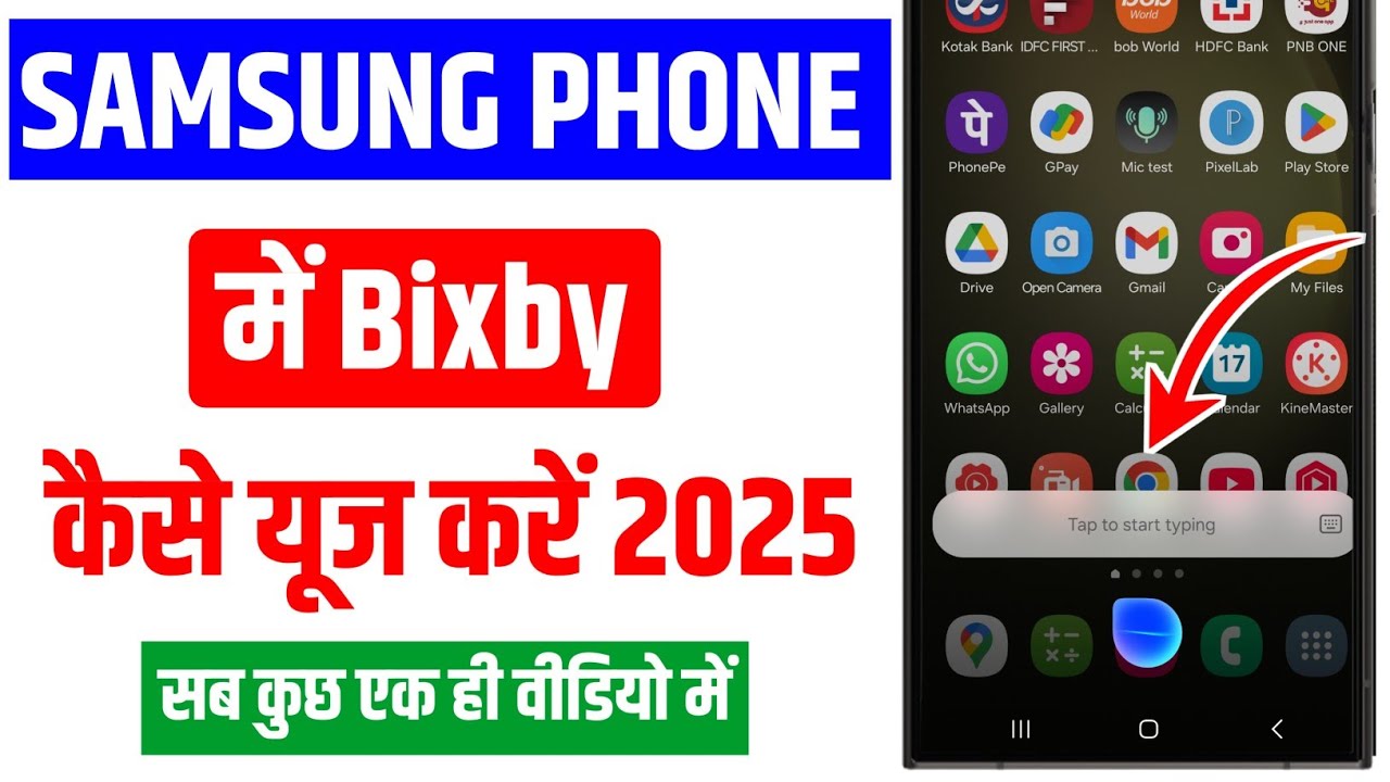 How To Use Bixby | Samsung Bixby Kaise Use Kare A To Z Settings | Samsung Bixby Features (s23 Ultra)