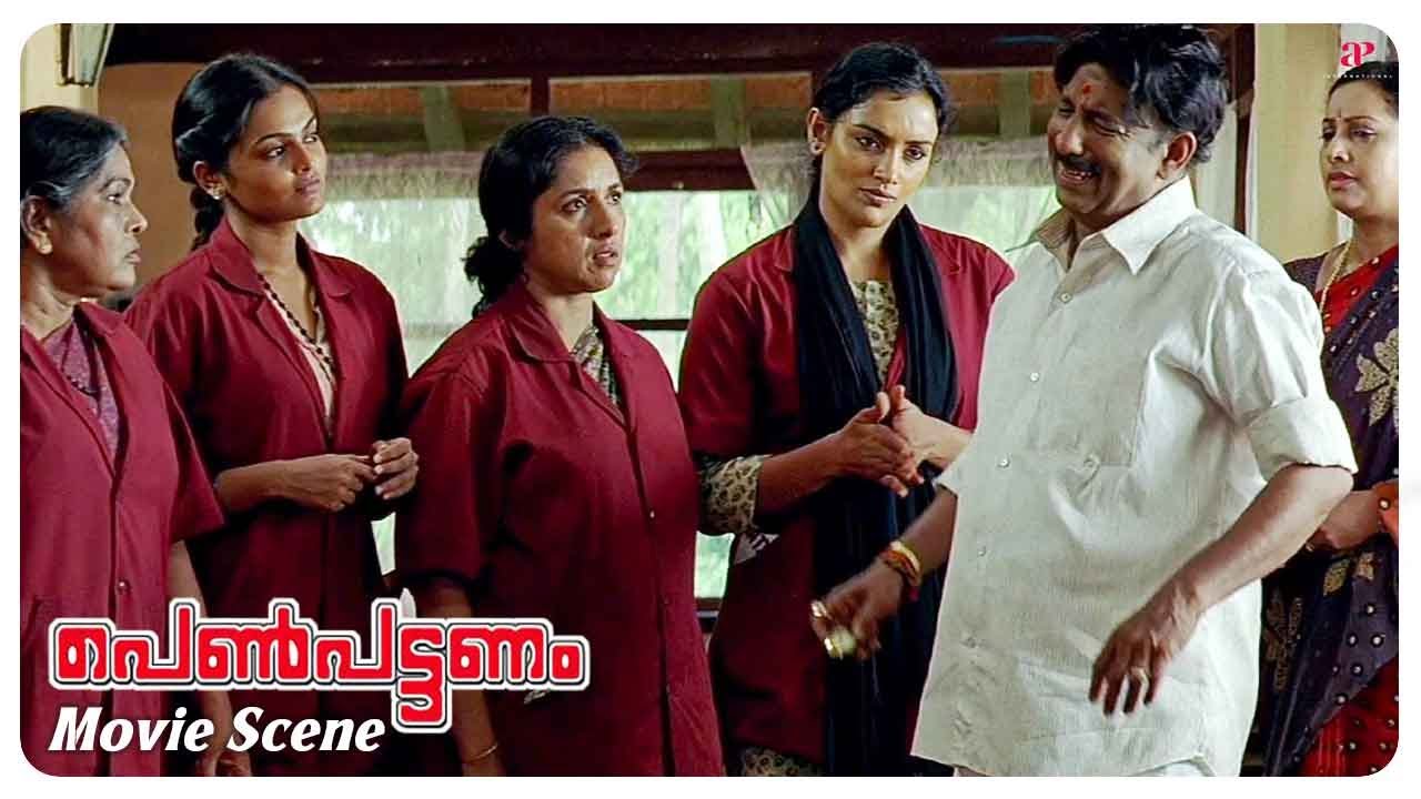 Penpattanam Malayalam Movie | Revathi lashes out at Venu’s unexpected demand! | Revathi