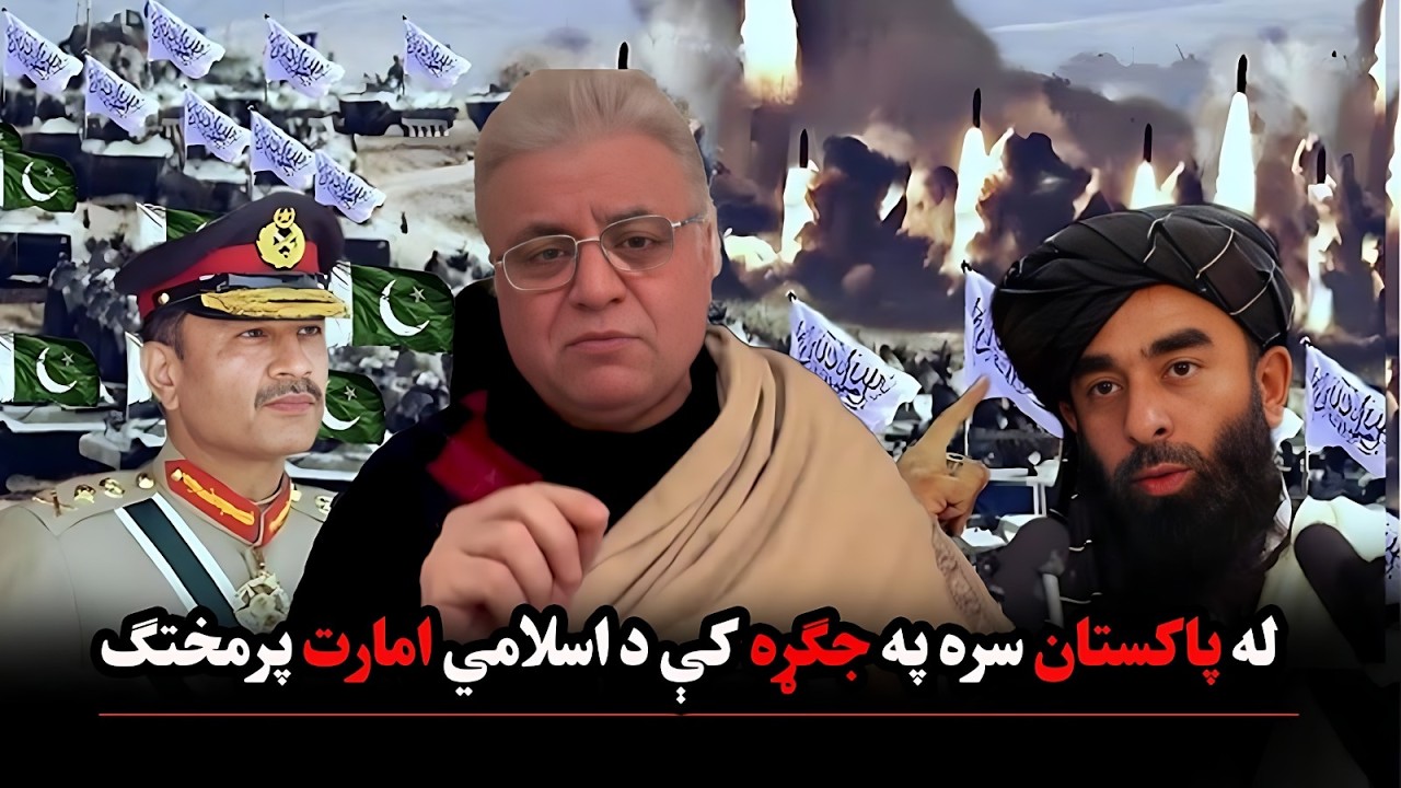 له پاکستان سره په جګړه کې د اسلامي امارت پرمختګ