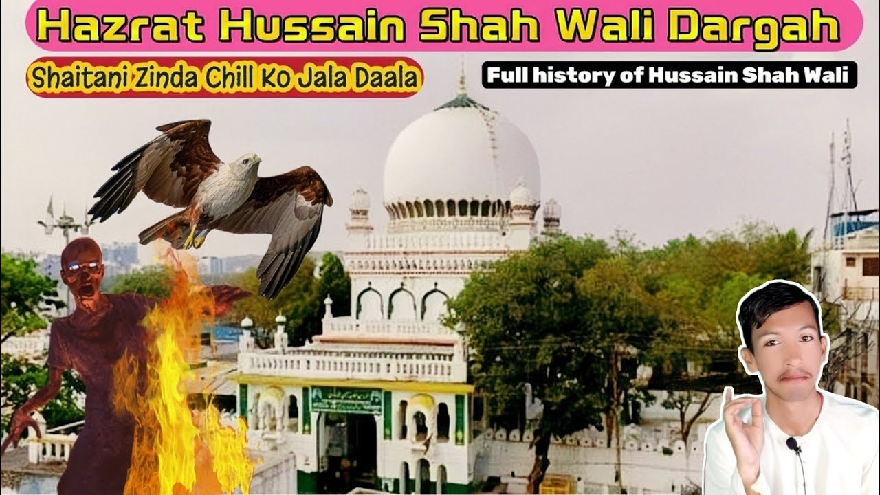 Hazrat Hussain Shah Wali #dargah #history | #zindakaramat #dargah | Shaikpet ki #dargah