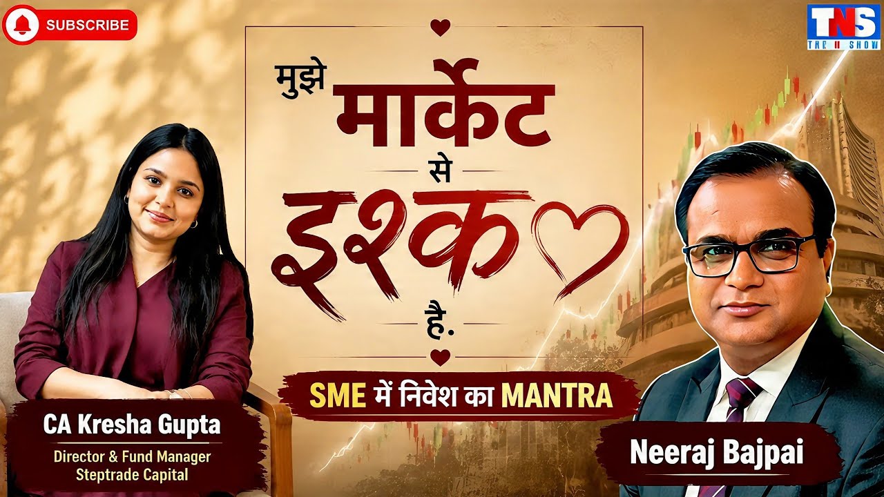 CA Kresha Gupta on SME Investing | SME Stocks Selection Strategy | Neeraj Bajpai Podcast |The N Show