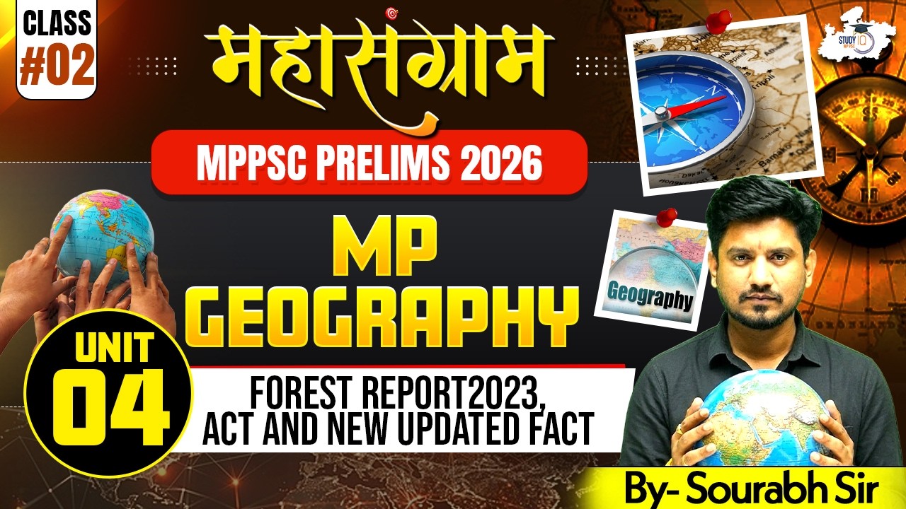 MPPSC Prelims 2026 | MP Geography Forest Report2023, Act and New Updated Fact || By Sourabh Sir