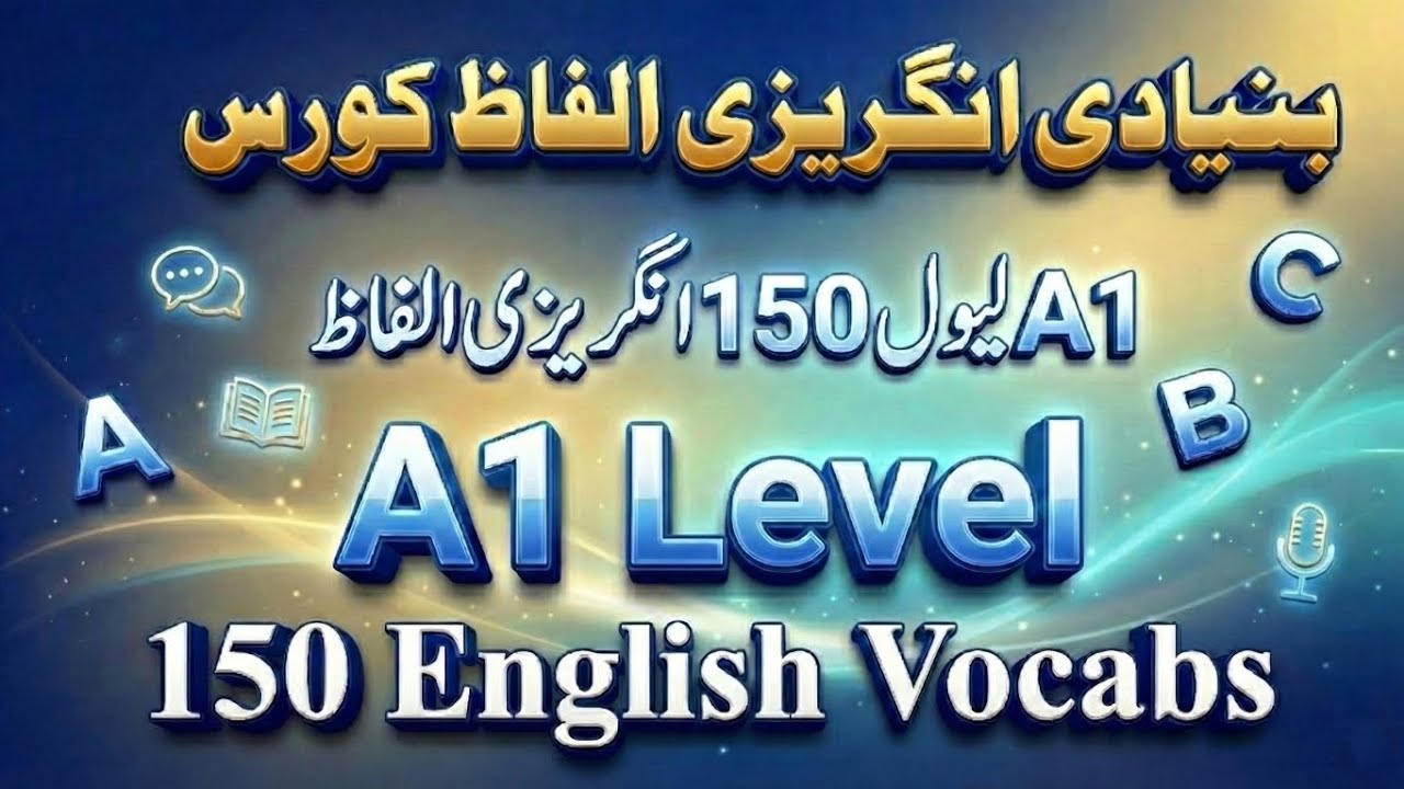 150 Basic English Vocab Course || Basic English Word Meanings || Al English 