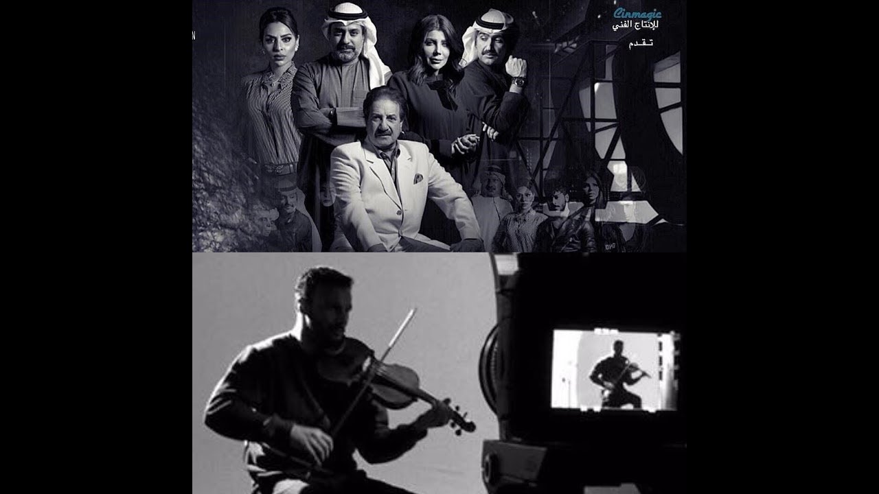 routine soundtrack موسيقى مسلسل روتين ١