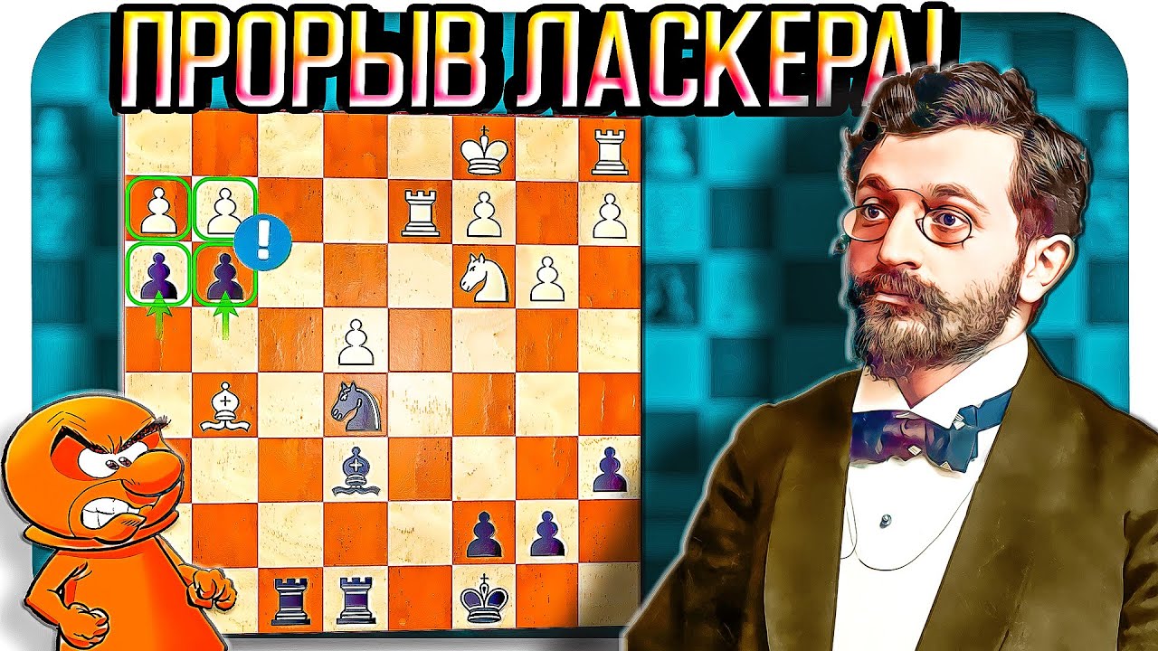 Гамбит Фрома! Классический разгром 