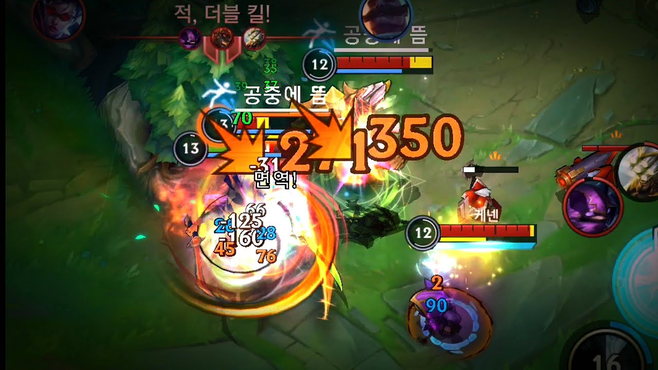 [와일드리프트] 순간 판단