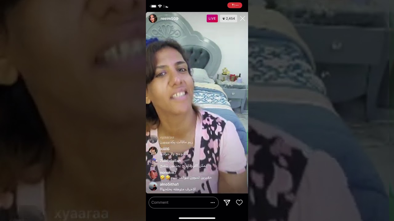 بث ريم البلوشي ٢٣/٧/٢٠٢٠