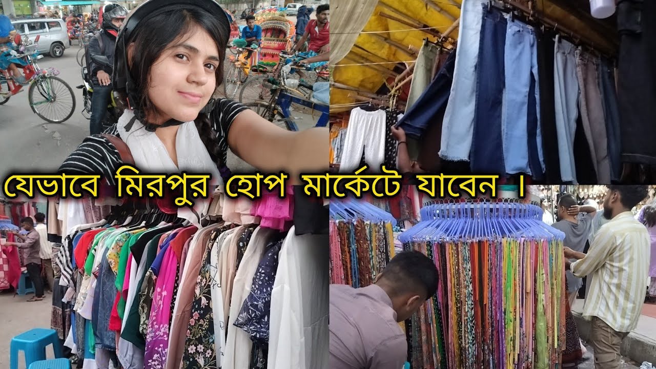 Mirpur Hope Market Tour & Review || কিভাবে যাবেন Full Details || Street Market