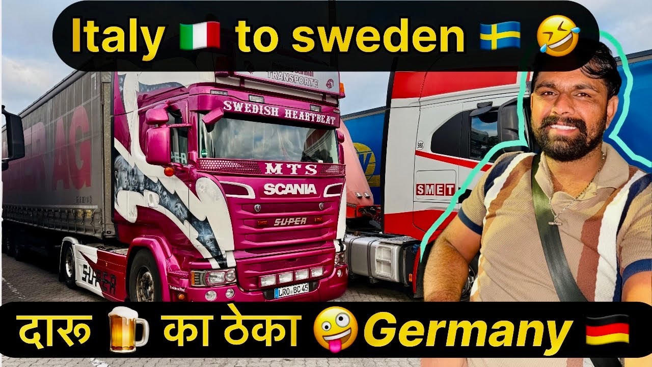 Italy 🇮🇹 to Sweden 🇸🇪 जर्मनी 🇩🇪 में दारू का ठेका 🤪 