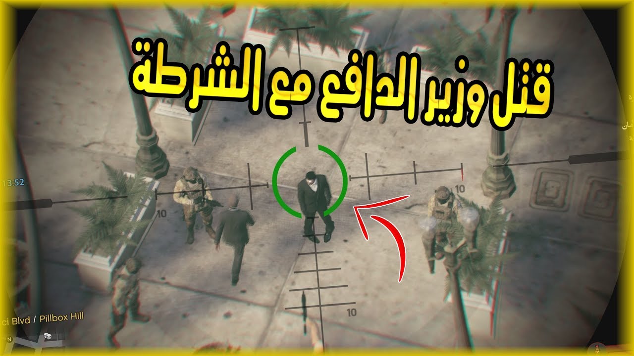 قراند الحياة الواقعية / الحاكم يحتزم فيني ويقول اذبح وزير الدفاع - هربت وصارت اكبر حرب بينا 😱🔥