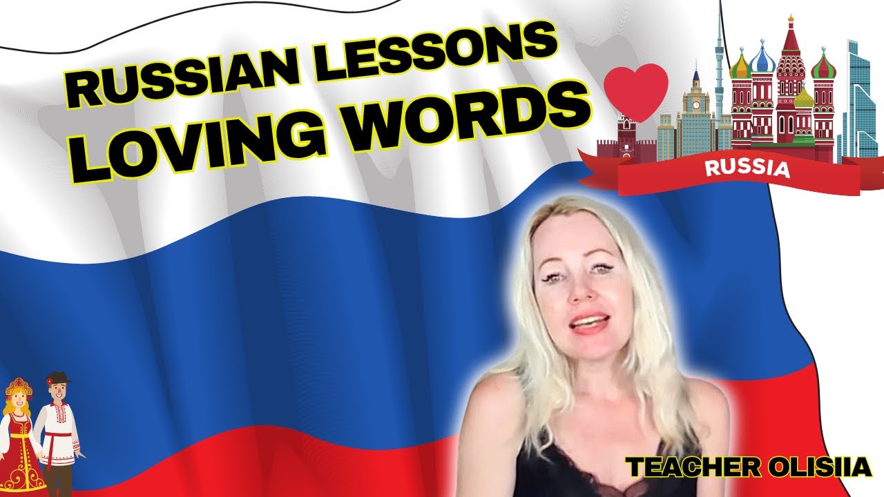 Top Russian Endearing Words for Someone You Love
